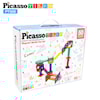 Picasso Tiles 50 Bitar Magnetklossar med Kulbana